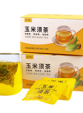 养辰玉米须茶不加糖熬夜不肿