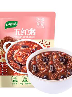 五红粥早餐粥开袋即食粥女神粥