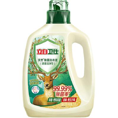 立白卫仕除菌除真菌洗衣液