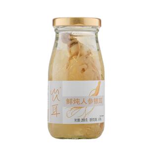 云璞归饮耳鲜炖人参银耳即食一整根新鲜人参炖品非冻干银耳免冲泡