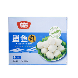 整箱高善墨鱼丸花枝丸海鲜鱼肉丸子麻辣烫冒菜烧烤商用食材