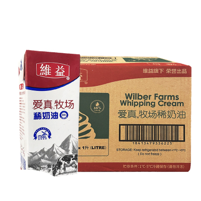 维益爱真牧场稀奶油慕斯蛋糕裱花