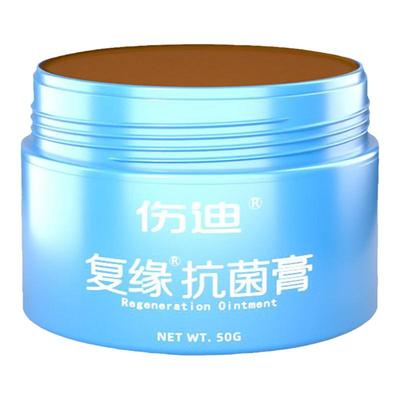 伤口愈合膏好口碑万人回购生肌膏