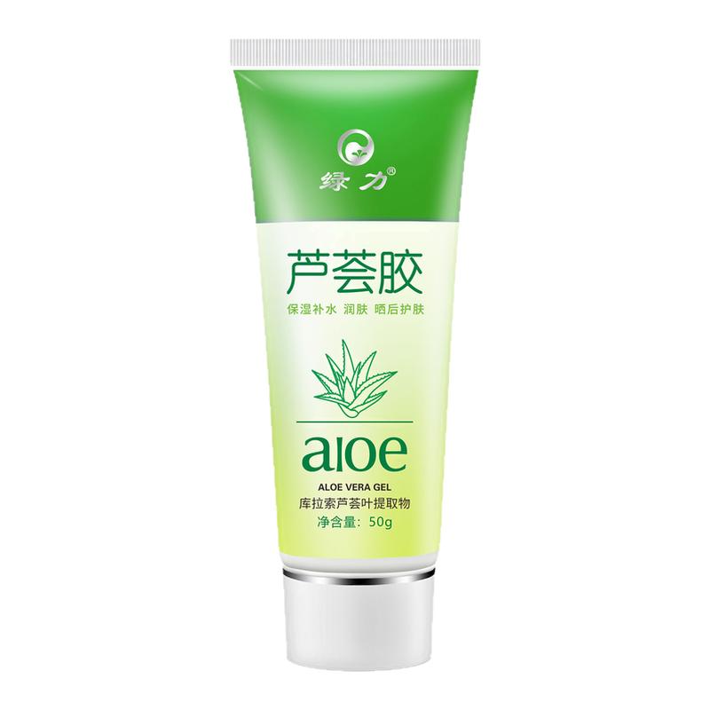 绿力芦荟胶正品官方旗舰店女士男士专用冷敷凝胶保湿补水面膜免洗