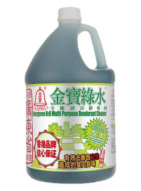 金宝地板清洁剂一拖即净安全去渍