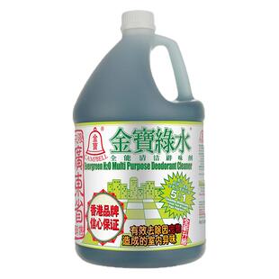 金宝绿水全能清洁辟味剂地板清洁剂抗菌杀菌除臭去污家用大容量