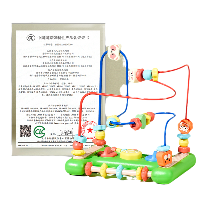 科巢兒童繞珠玩具益智早教