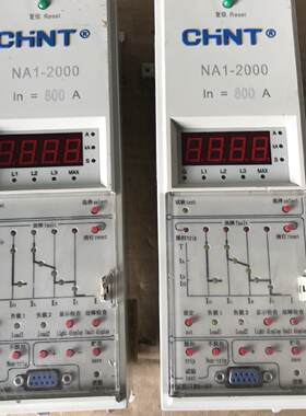 议价拆机NA1-2000，智能控制器开关 万能式断路器 控制面板,实拍