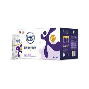 伊利舒化无乳糖高钙牛奶220ml*24盒/整箱送礼0乳糖低GI早餐