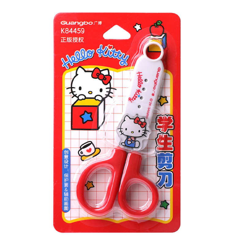广博正版三丽鸥kitty猫儿童剪刀