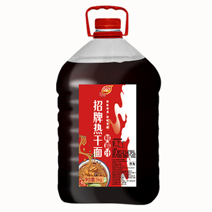 奇思源武汉招牌热干面鲜霸汁商用调味配方卤水汁酱油酱料包大桶装