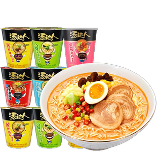 统一汤达人方便面日式豚骨拉面杯桶装酸辣海鲜泡面整箱批发速食