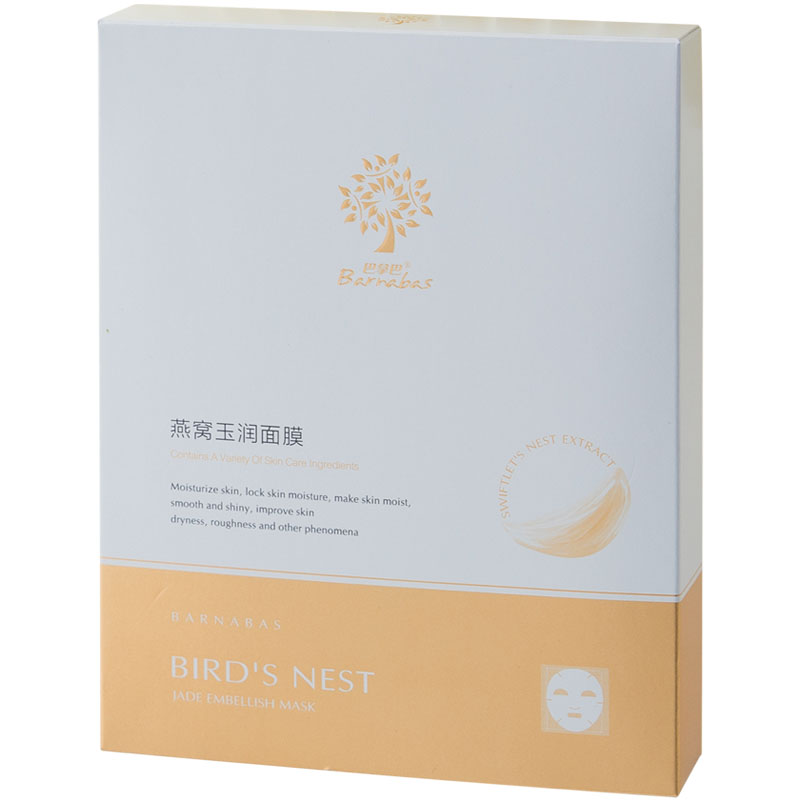 巴拿巴燕窝玉润面膜补水保湿