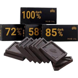 纯黑巧克力块0脂纯可可脂每日烘焙专用官方旗舰店黑巧解馋热量