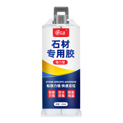 粘陶瓷大理石胶水石材石头瓷砖玉石专用石英石粘接裂缝修补胶无痕修复强力胶粘得牢防水快干胶强力型踢脚线