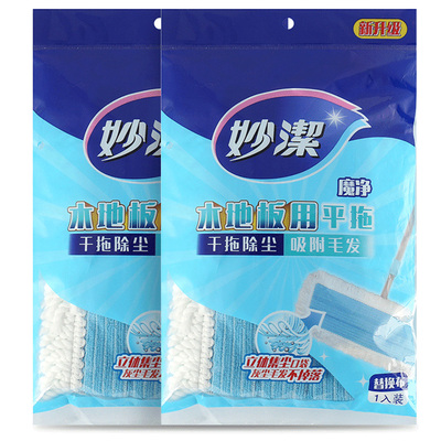 妙洁魔净纤维拖把头2盒专用型