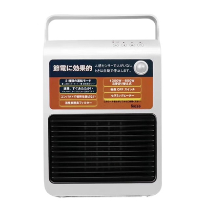 西哲sezze办公室小型暖脚桌下暖风机家用节能省电取暖器速热605