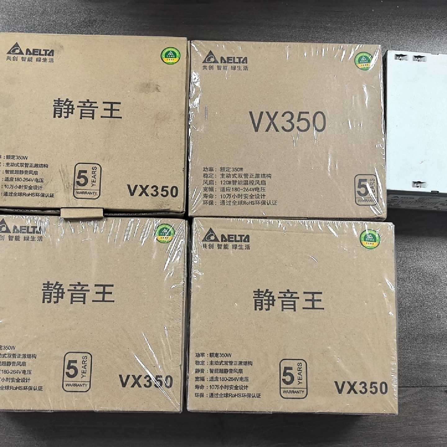 台式电源350W,静音王,VX350正品,原包装