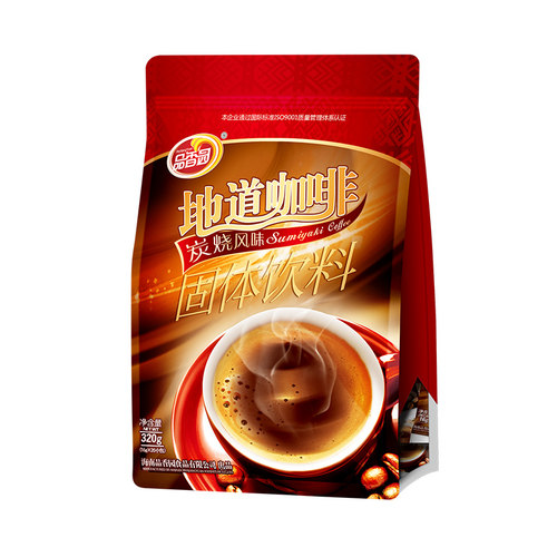 海南特产品香园地道咖啡工作下午茶速溶咖啡3合1特浓熬夜咖啡粉