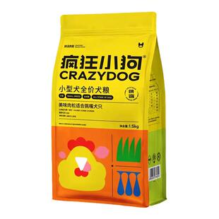 疯狂小狗拼派肉松狗粮泰迪幼犬小型犬成犬柯基柴犬比熊专用旗舰店