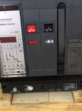 万能式断路器RMW1-DW45固定式抽屉式630A1000A2000A3200A4000A厂