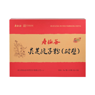 【尊享礼盒】寿仙谷破壁灵芝孢子粉2g30包仙芝1号四重有机认证