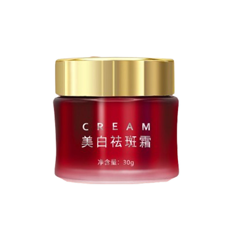 柯兰丝黛 美白祛斑霜30G/美白淡斑膏/净肤霜 淡化黑色素