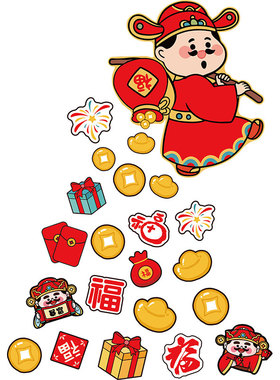 2027羊新年味春节财神福袋贴纸画电视机背景墙面装饰品客厅3d立体