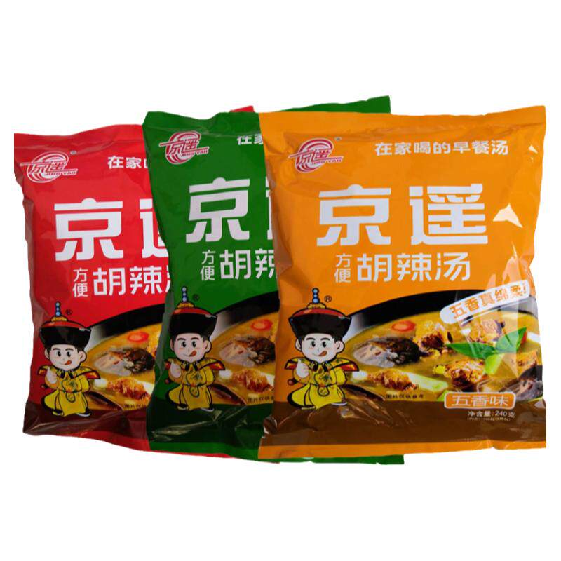 逍遥镇京遥胡辣汤240g*3袋微辣麻辣五香素味汤料正宗河南特产组合