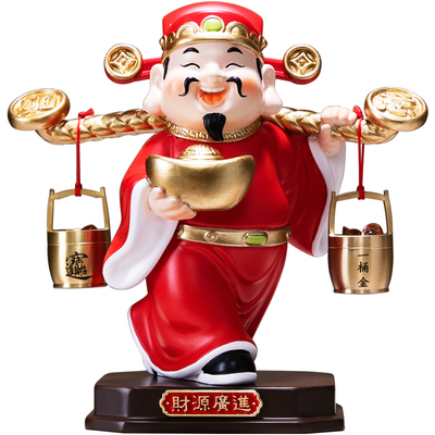 财源广进财神爷摆件店铺用前台电视柜酒柜装饰品开业乔迁新居礼品