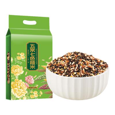 土妞东北七色糙米真空五谷杂粮