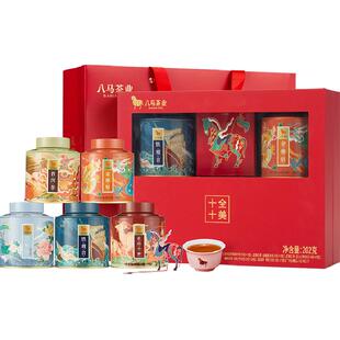 八马茶叶 五大茗茶金骏眉红茶清香型铁观音普洱茶送礼长辈礼盒装