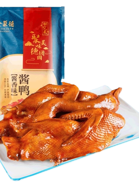 全聚德酱鸭五香味900g北京特产