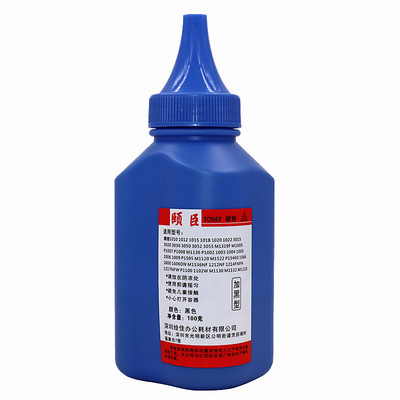 适用 惠普1020 plus M1005碳粉1010 Q2612A打印机硒鼓12A墨粉mfp