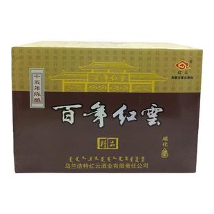 红云白酒百年红云 38度500ml*6瓶浓香型