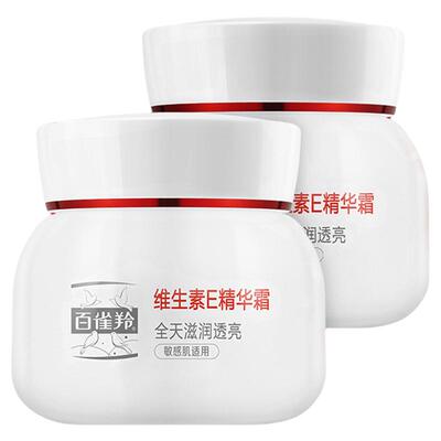 百雀羚维生素e男士秋冬保湿面霜