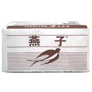 法国乐斯福燕子鲜酵母500g新鲜高活性发酵粉稳定性好高糖型商用