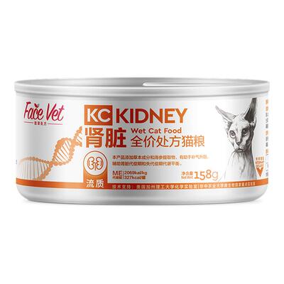 FACEVET脸谱猫肾脏处方罐