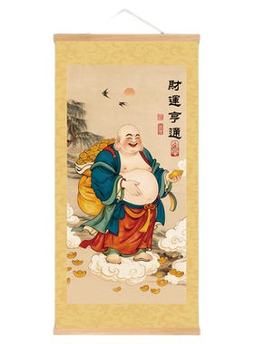 大肚弥勒挂画玄关装饰画相框画
