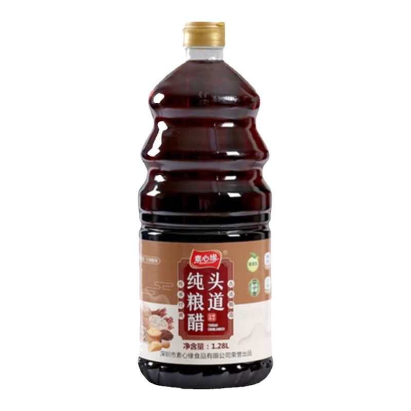 素心缘纯粮醋1.28L头道家用食用纯粮食酿造古法酿造无添加米醋