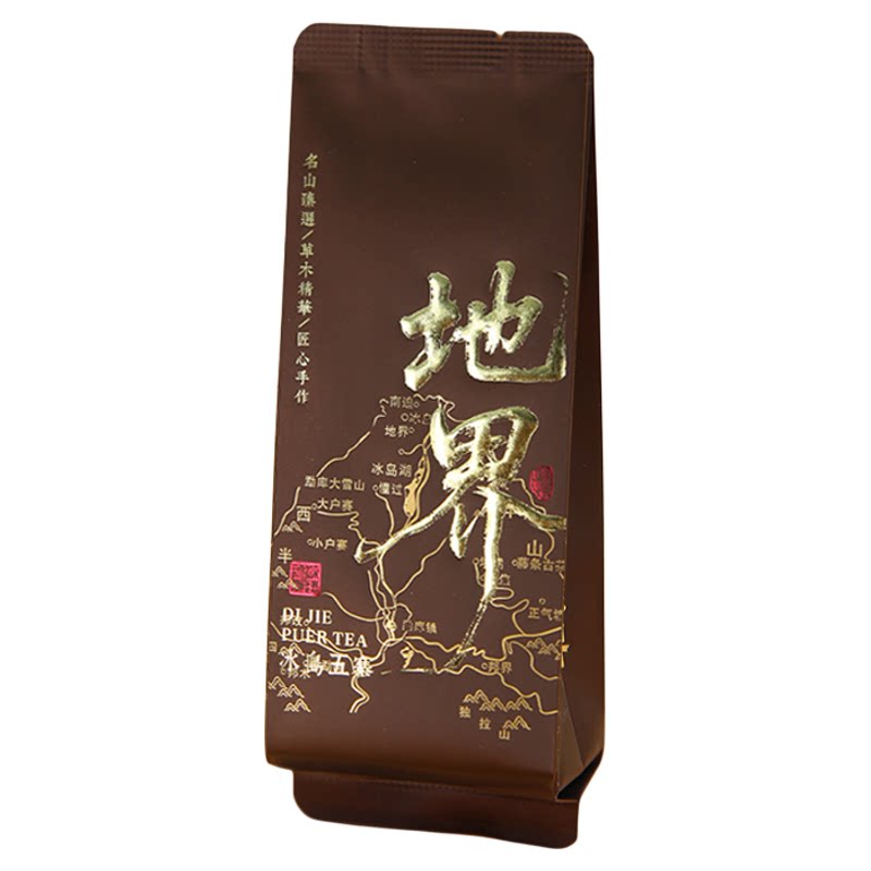 茶叶小泡袋云南普洱茶生熟茶样袋 勐库冰岛五寨山头茶独立包装袋