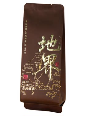 勐库冰岛五寨名山头茶独立小泡袋