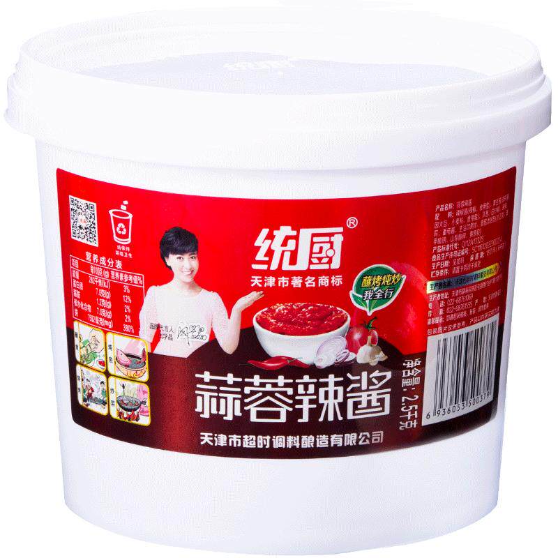 统厨天津大桶装商用蒜蓉酱