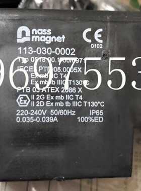 议价正品耐斯电磁阀线圈NASS magnet113-030-0002 TYP051800.1-00