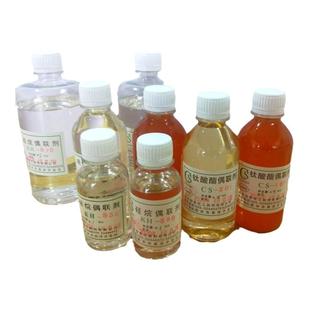 厂家  苯胺甲基三乙氧基硅烷偶联剂(南大42)ND-42 包邮 250克一瓶