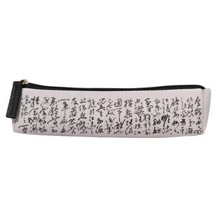 清华大学艺术博物馆文创笔袋赤壁赋国风书法文教创意礼品pu文具袋