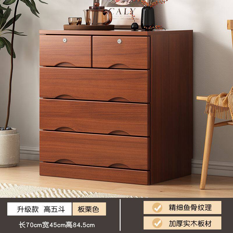 实木斗柜简约现代卧室抽屉式柜子储物柜客厅五斗橱特价斗柜收纳柜
