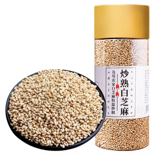 Y 农家优质熟白芝麻免洗即食炒熟白芝麻生白芝麻农家杂粮黑芝麻
