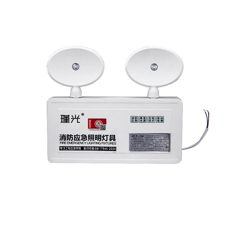 低压24v36V消防应急灯二合应急灯