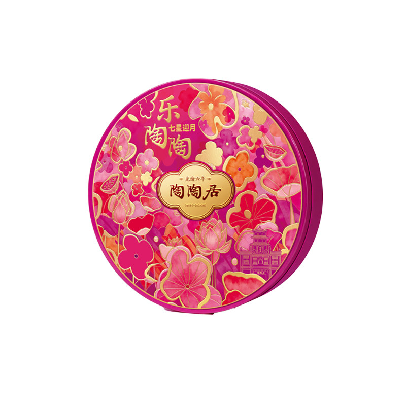 广州陶陶居酒家七星迎月礼盒双黄白莲蓉五仁豆沙月饼中秋送礼团购